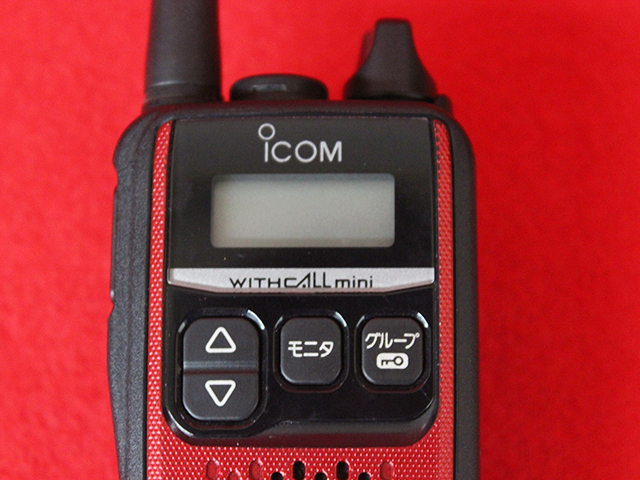 無線機 ICOM IC-4310 10台セット レッド トランシーバー :ic4310r-10:インカムショップmuusen - 通販 -  Yahoo!ショッピング - トランシーバー